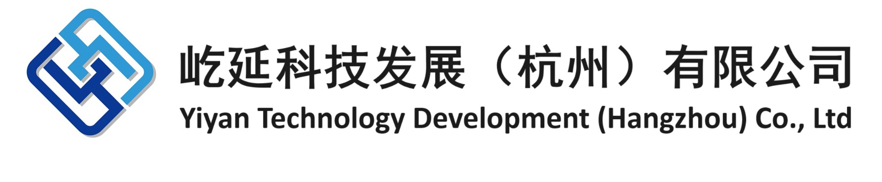 屹延科技發展（杭州）有限公司
